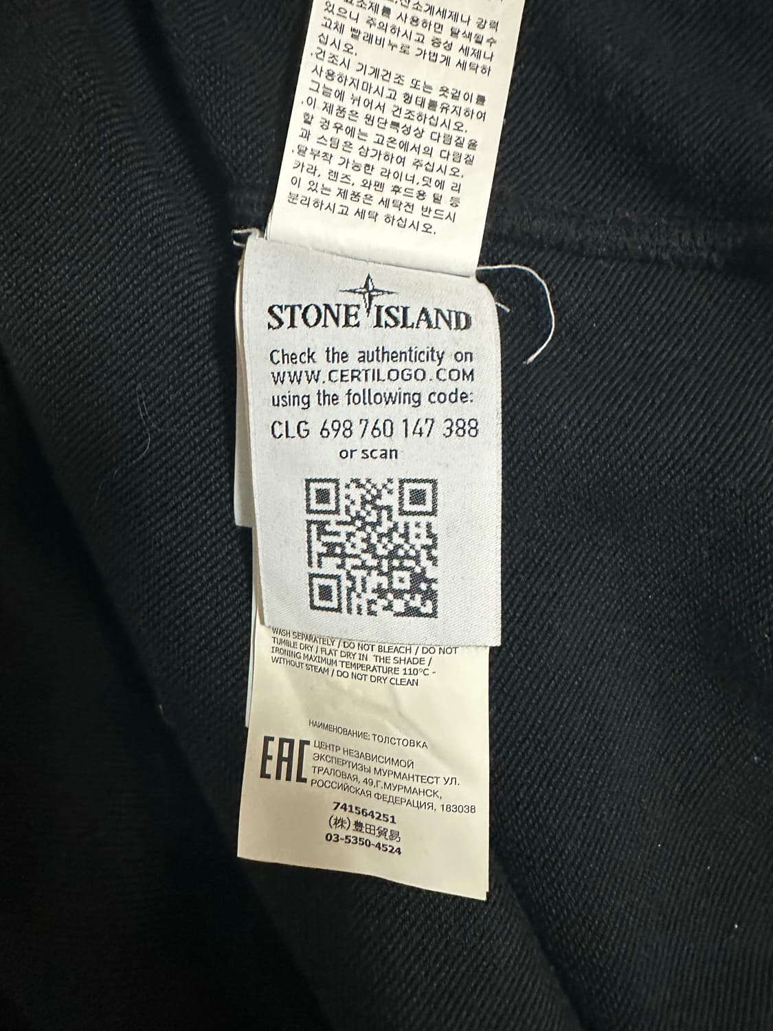 스톤 아일랜드 후드 집업 블랙 상품이미지4