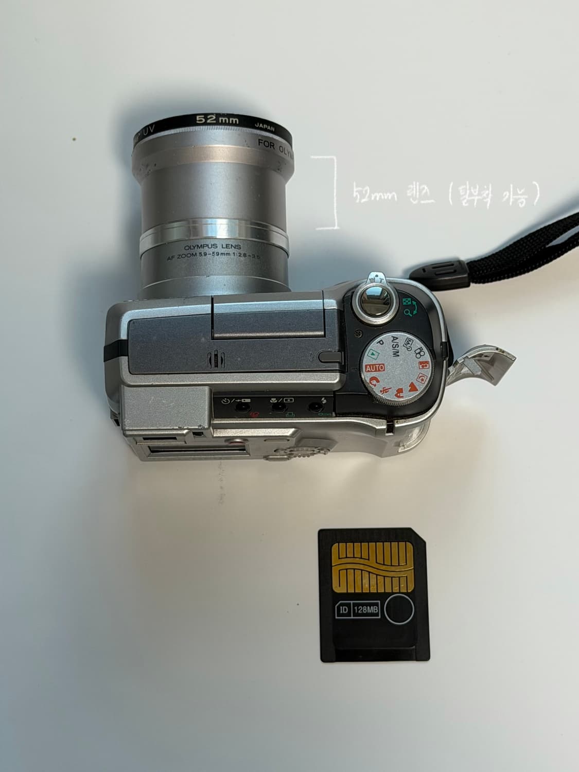(하이엔드,필름느낌) 올림푸스 카메디아 C-730 💫 상품이미지4