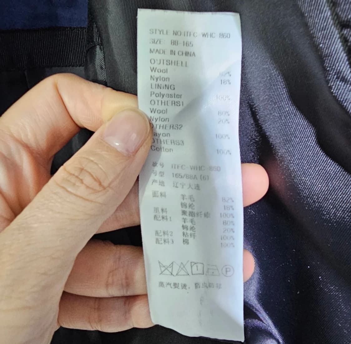 잇미샤 체크 자켓 ~55반 상품이미지10