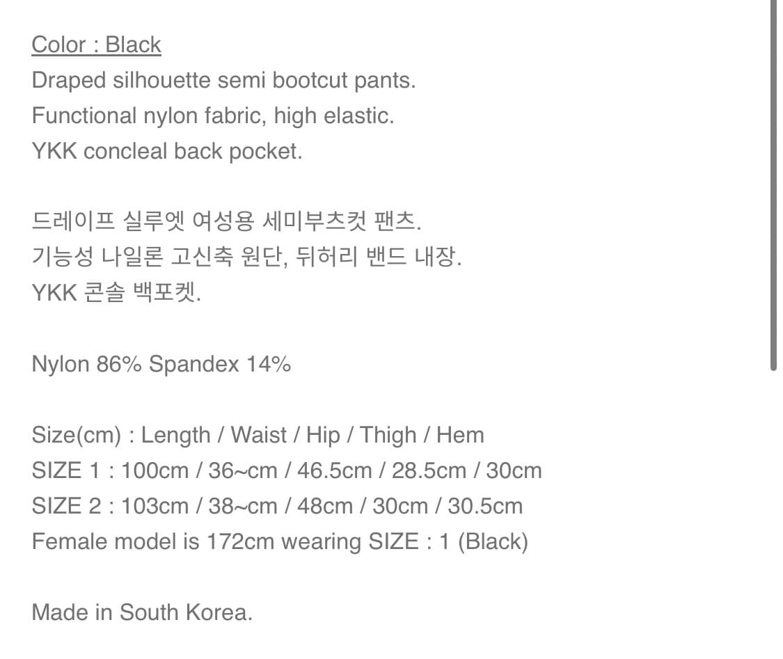 디프런티스 differentis crumple pants 부츠컷 팬츠 상품이미지6