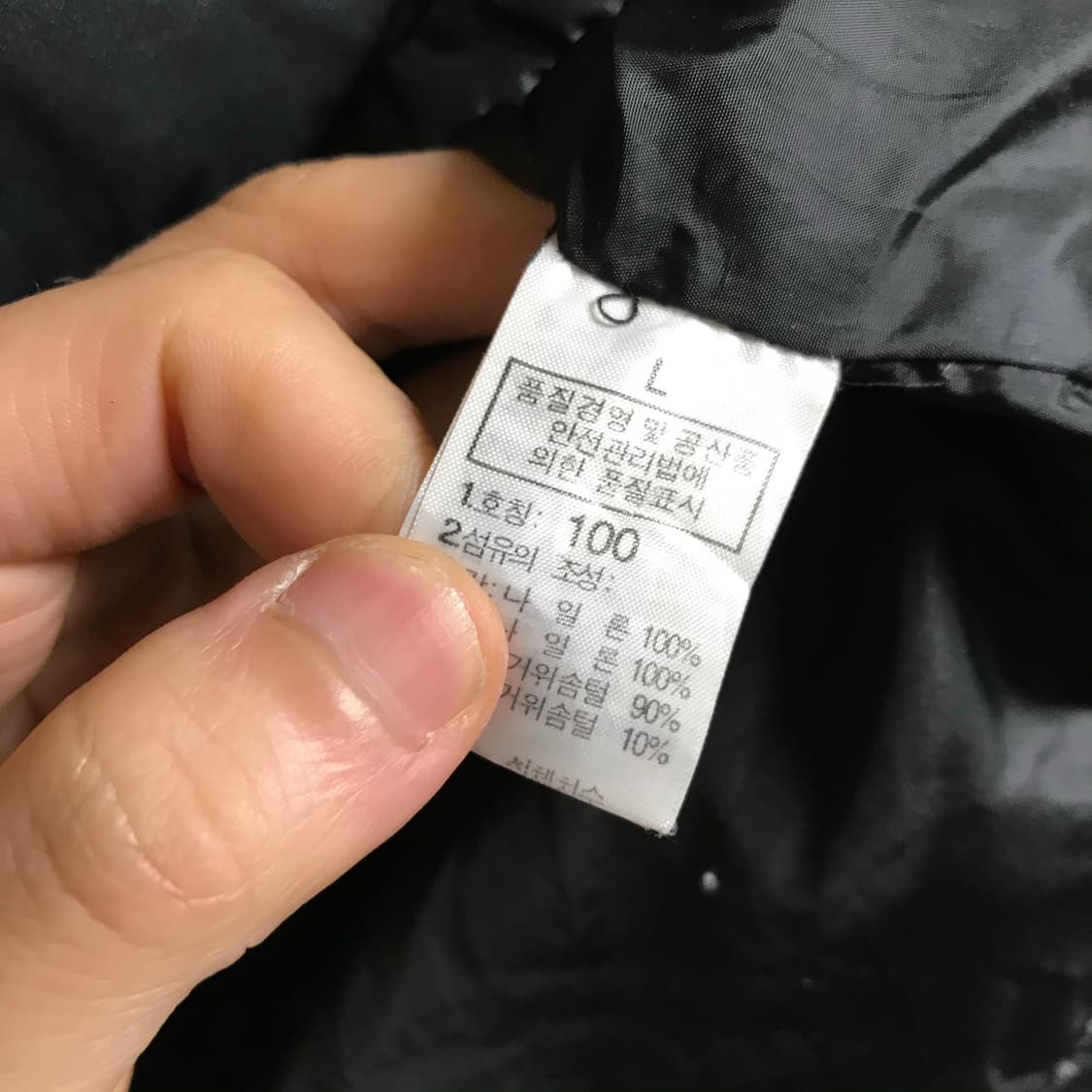 노스페이스 850 덕다운 경량자켓 상품이미지5