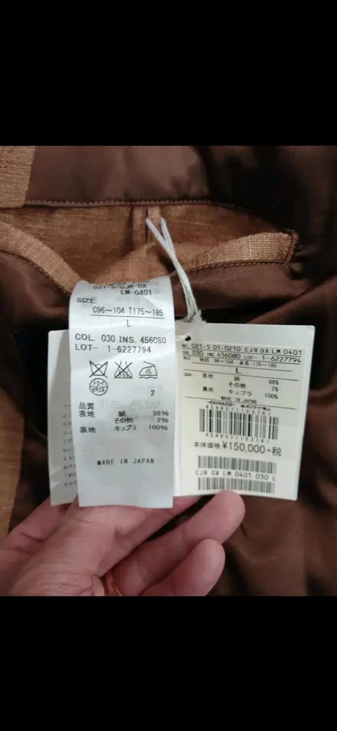 J.PRESS COTTON SILK SWING JACKET 상품이미지10