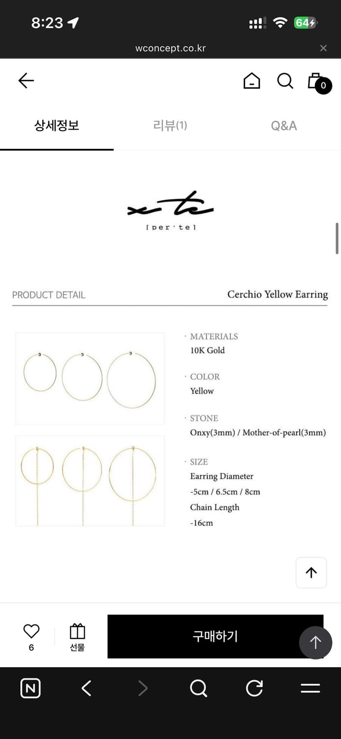 페르테 오닉스 체인 링 수지 귀걸이 상품이미지5