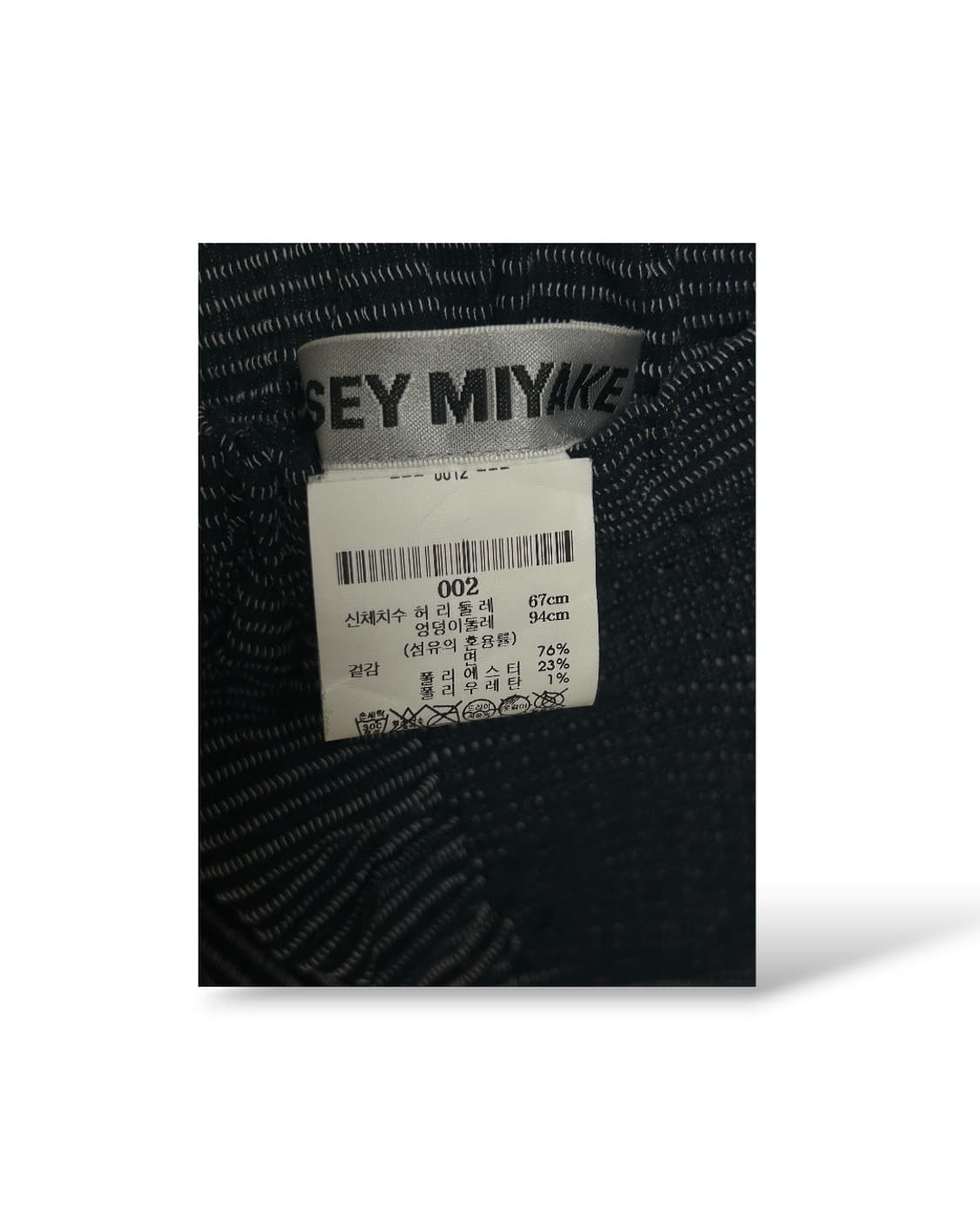 rare) 90 issey miyake 이세이미야케 체크 셔링 스커트 상품이미지4
