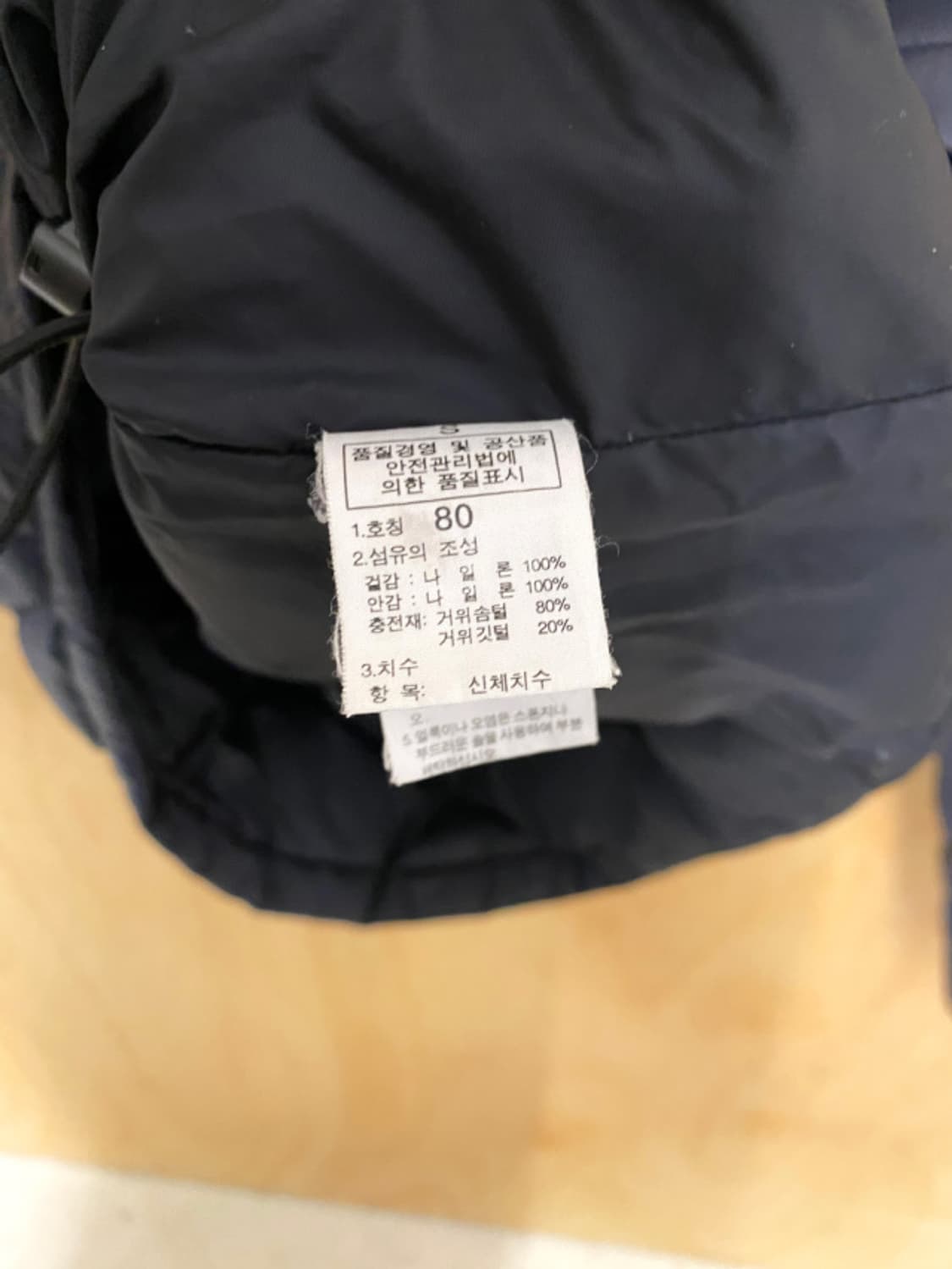 THE NORTH FACE down padding 노스페이스 패딩 상품이미지7