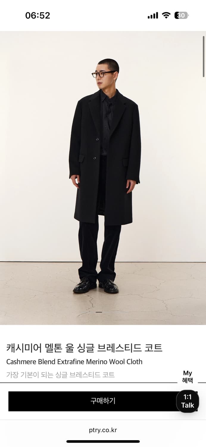 <삽니다> 포터리 멜톤 울 싱글 브레스티드 코트 블랙 3사이즈 상품이미지2