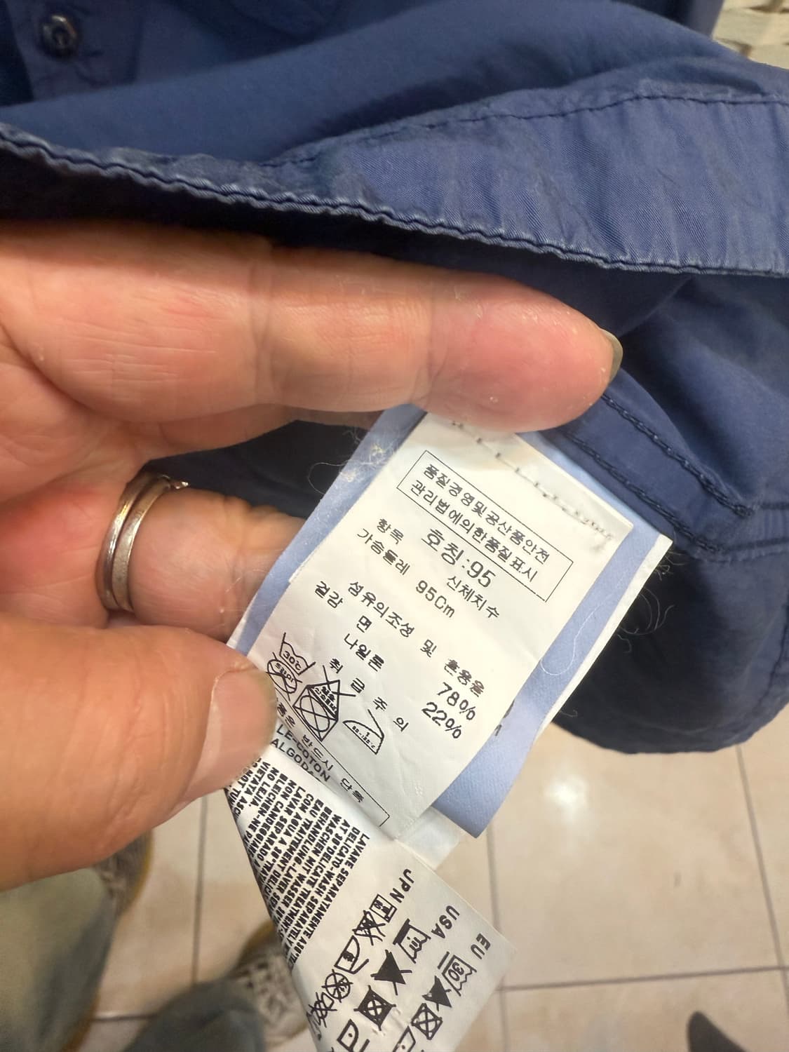 95 정품 스톤아일랜드 원포켓 셔츠자켓 팝니다 상품이미지4