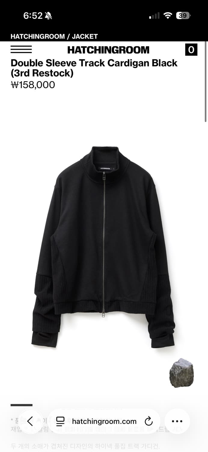 해칭룸 더블 슬리브 트랙 가디건 블랙 XL 상품이미지1