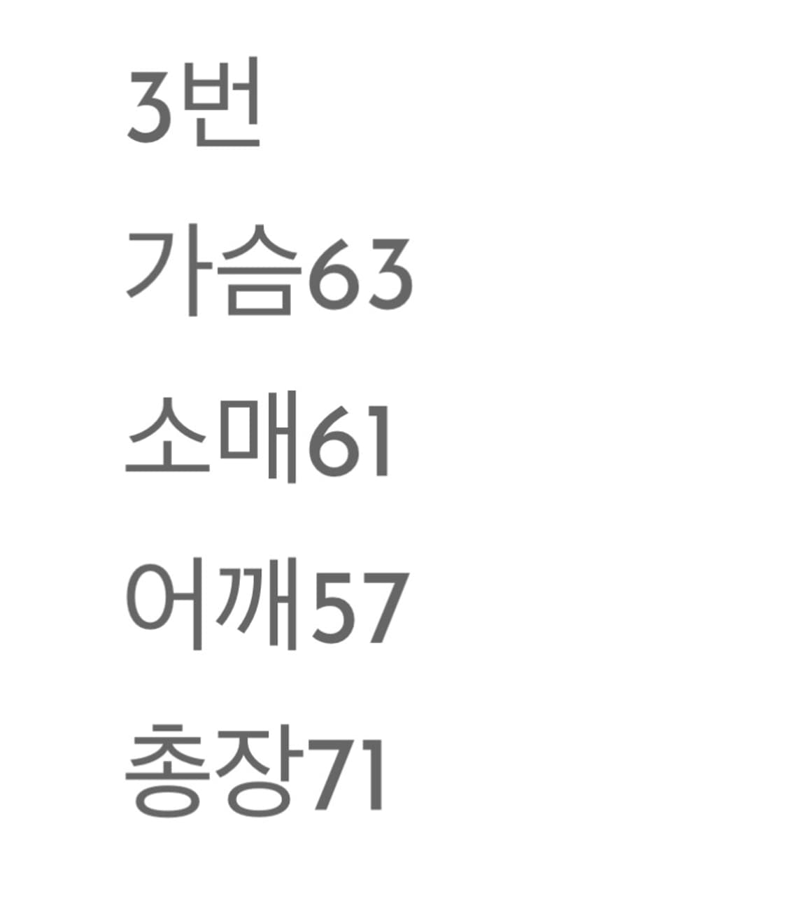 도넛리벤지 HEART 롱슬리브 3사이즈 상품이미지5