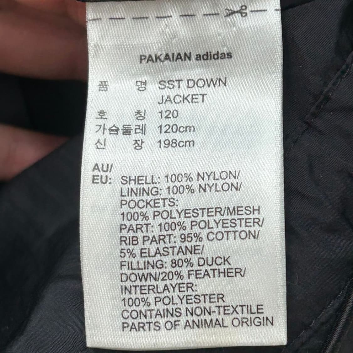 아디다스 SST 슈퍼스타 다운 자켓 120 상품이미지7