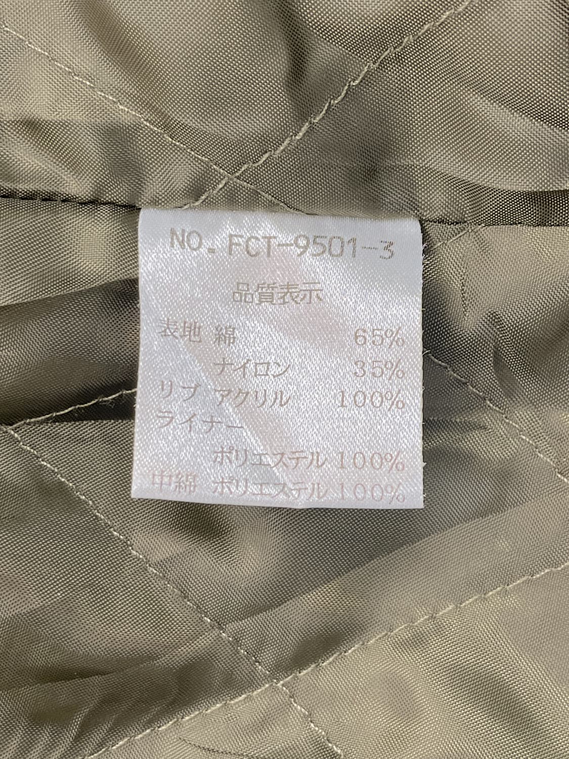 토네이도 마트 밀리터리 후드 코트 상품이미지6