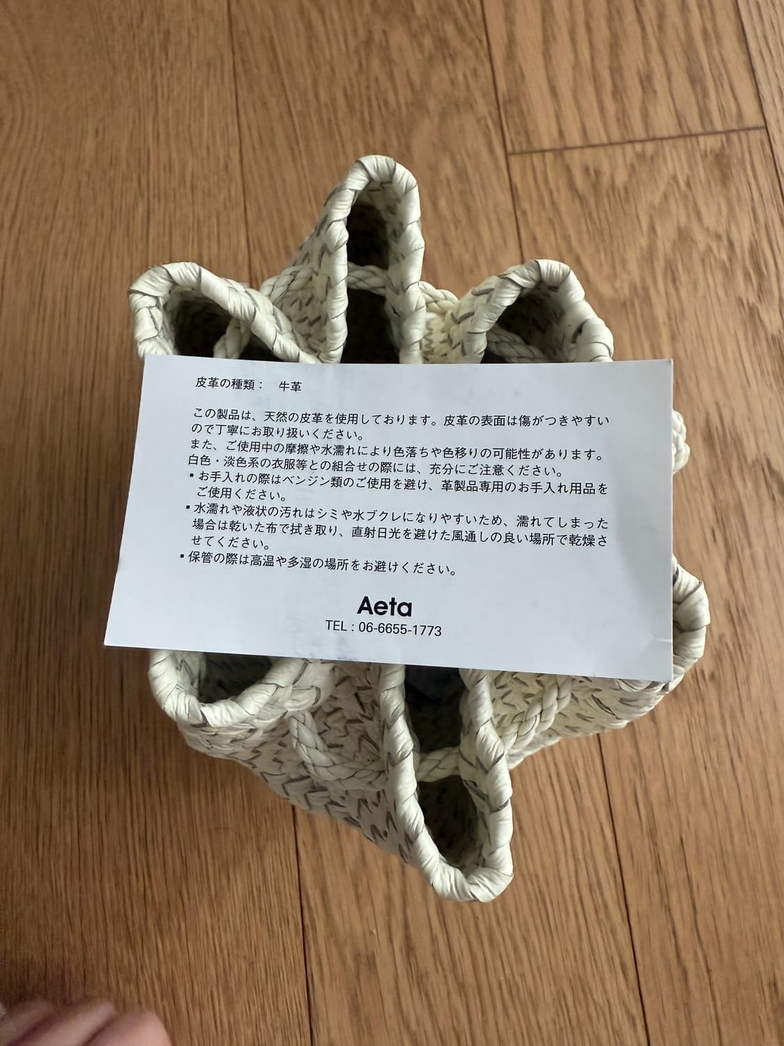 aeta 버킷백 상품이미지4