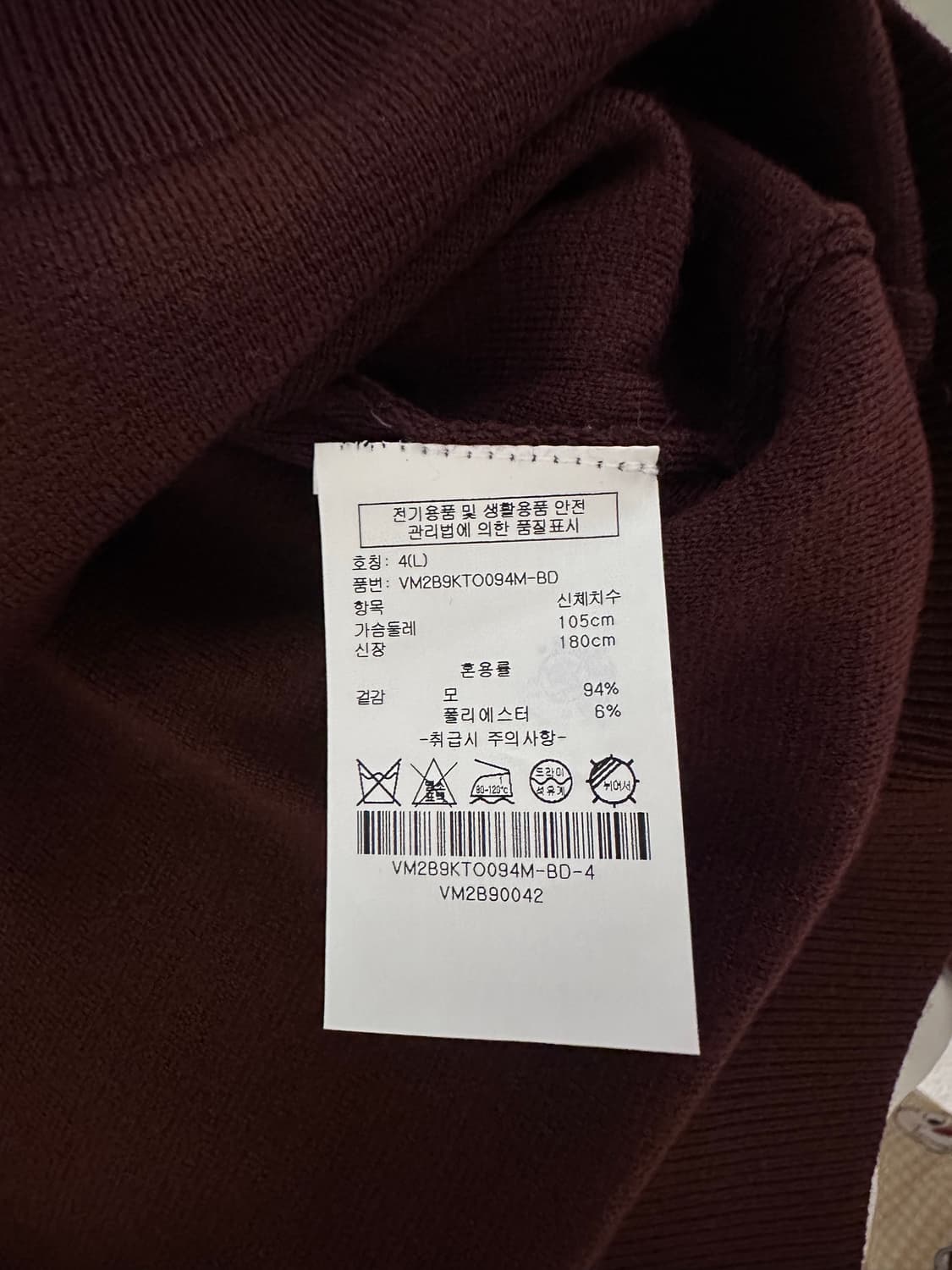 [새상품] 캘빈클라인 남성 하프넥 버건디 울니트  (L/105) 상품이미지5