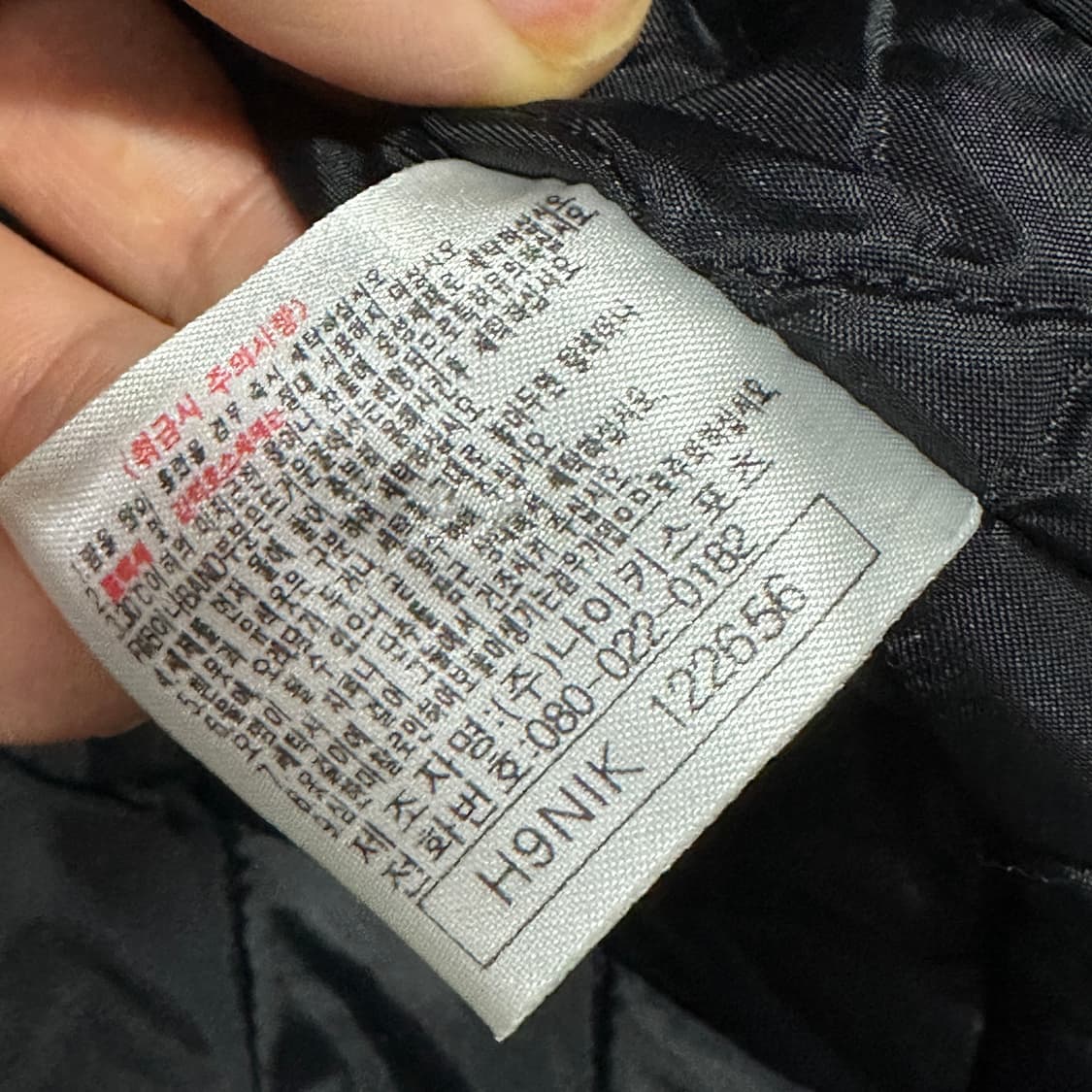 나이키올드스쿨 누빔 아노락 점퍼 상품이미지6