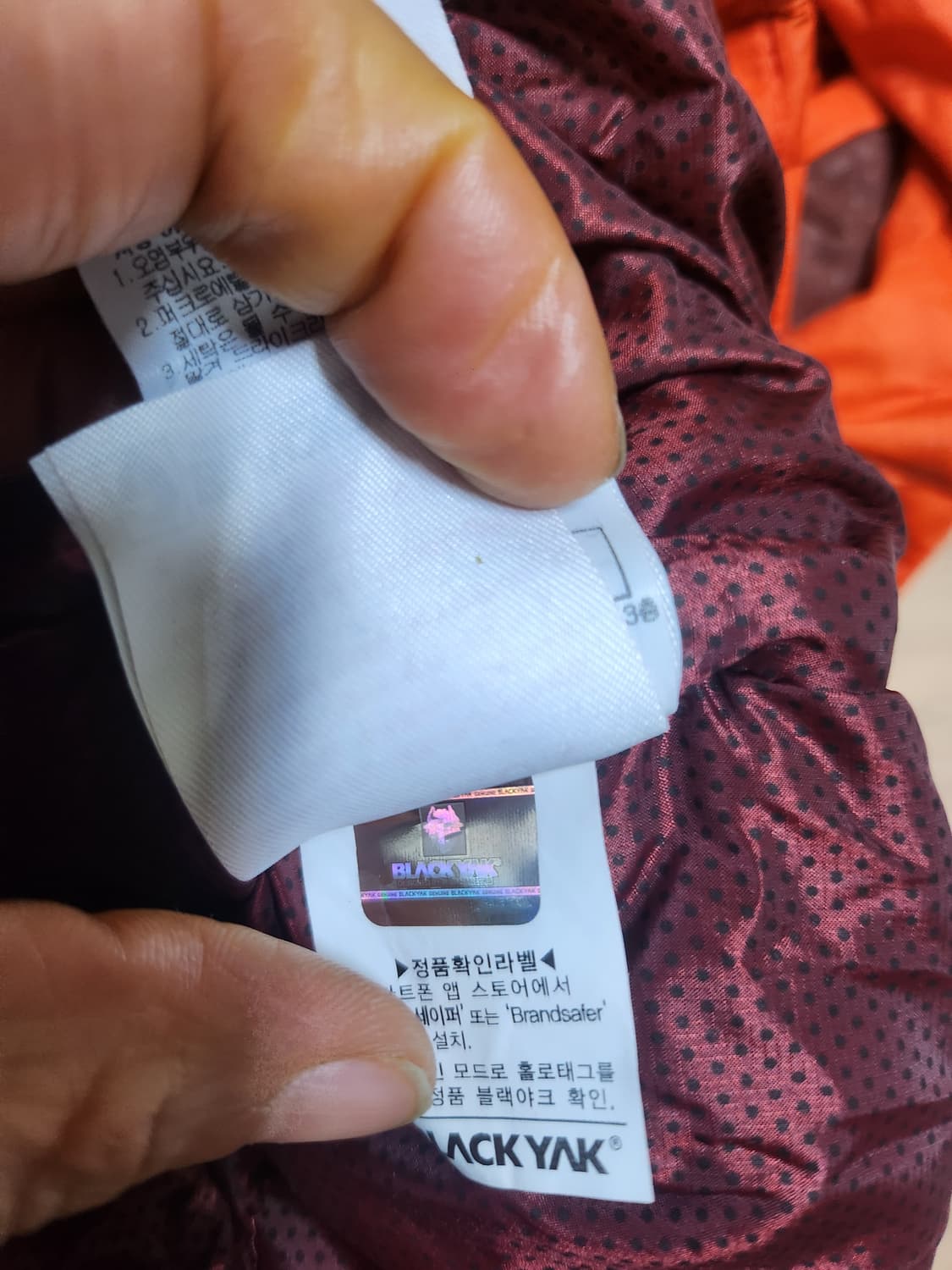 블랙야크구스패딩120 상품이미지9