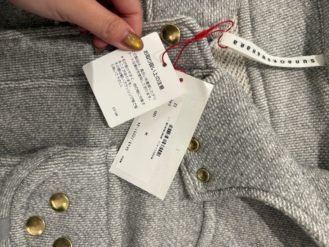 이세이미야케 스나오 쿠와하라 멀티포켓 자켓 상품이미지6