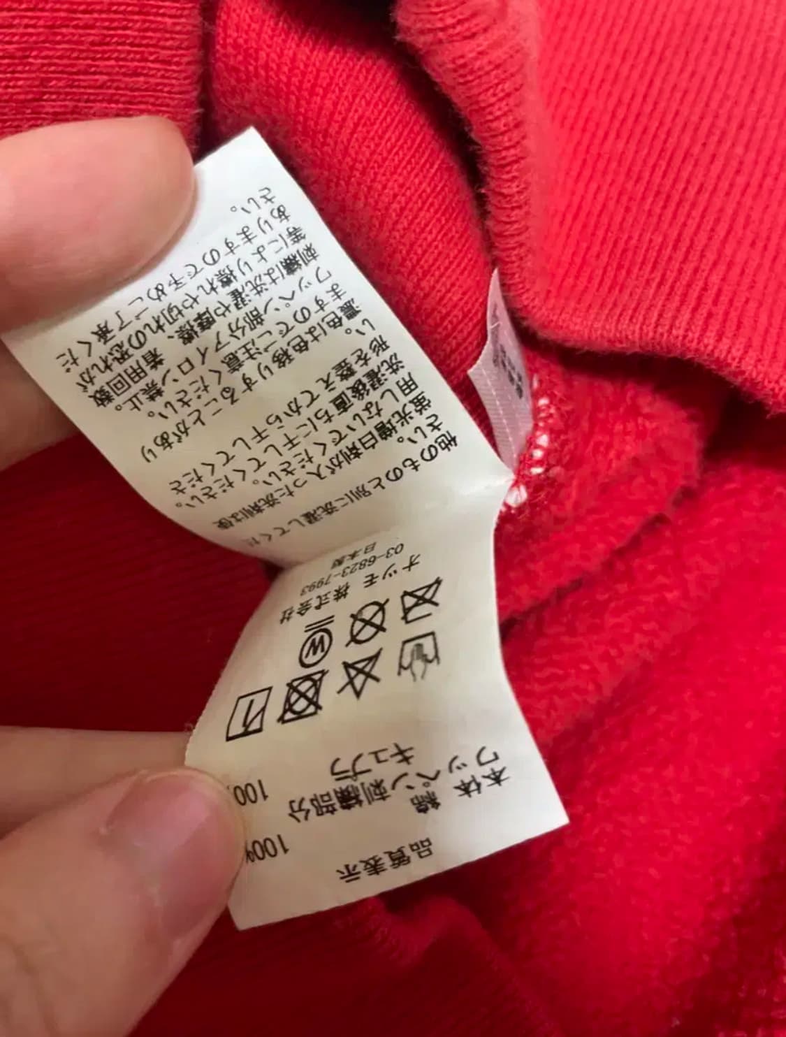 휴먼메이드 래빗 맨투맨 M 상품이미지4