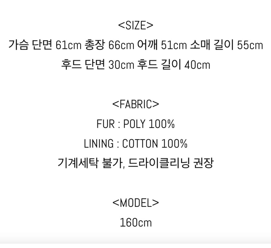 인앤양인하모니 리버시블자켓 패딩 블랙 상품이미지2