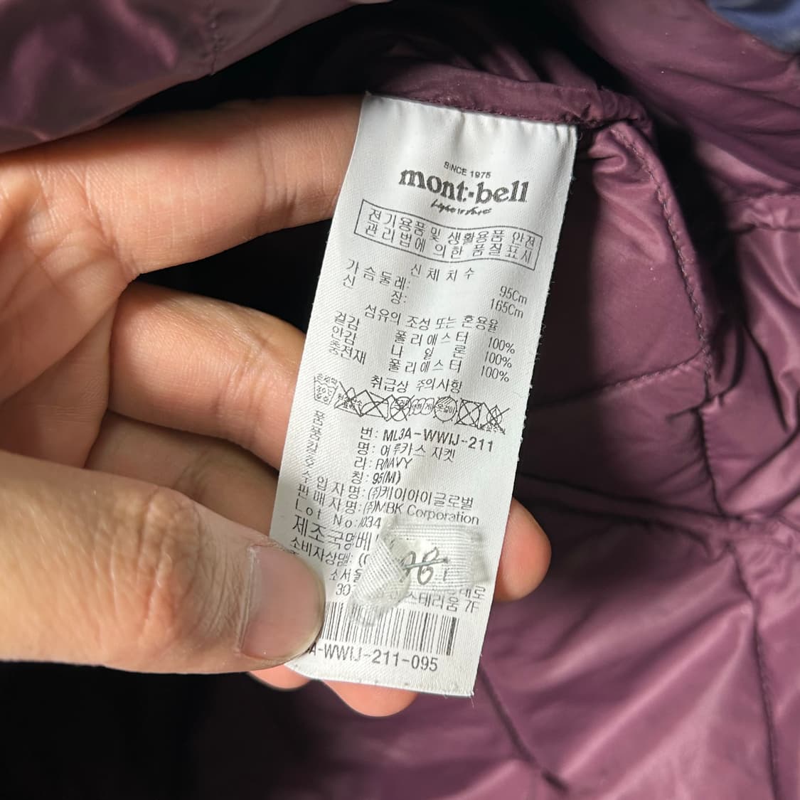 (S) 몽벨 딥네이비 경량패딩 상품이미지6
