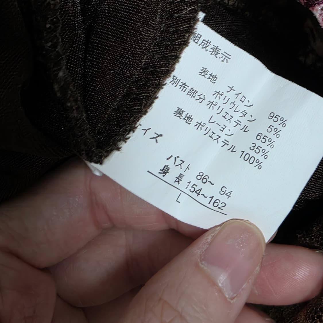 일본빈티지)초코라떼히메갸루st 플로럴 리즈리사깔 레이스 슬리브리스 상품이미지5