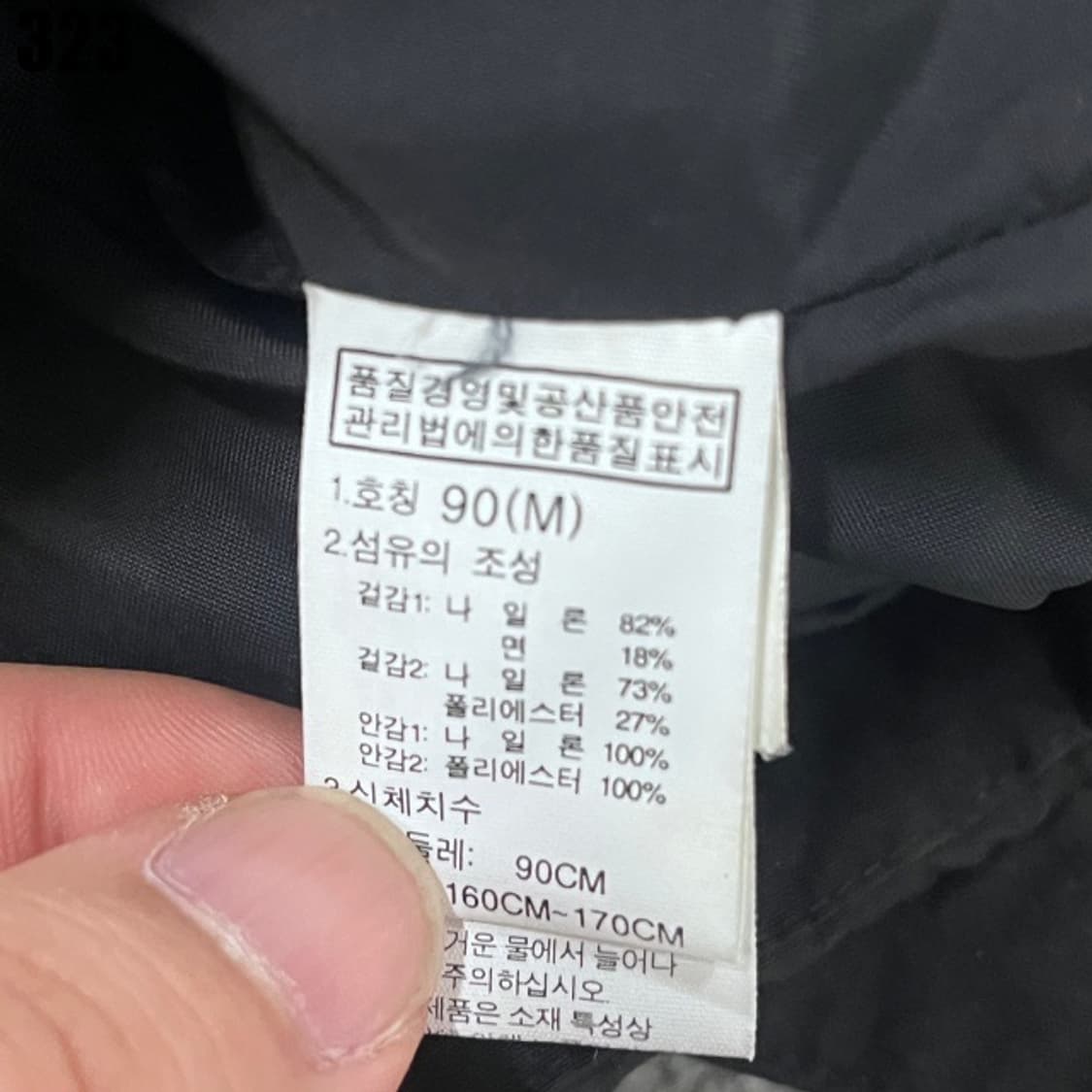 노스페이스 블랙 후드 바람막이  상품이미지3