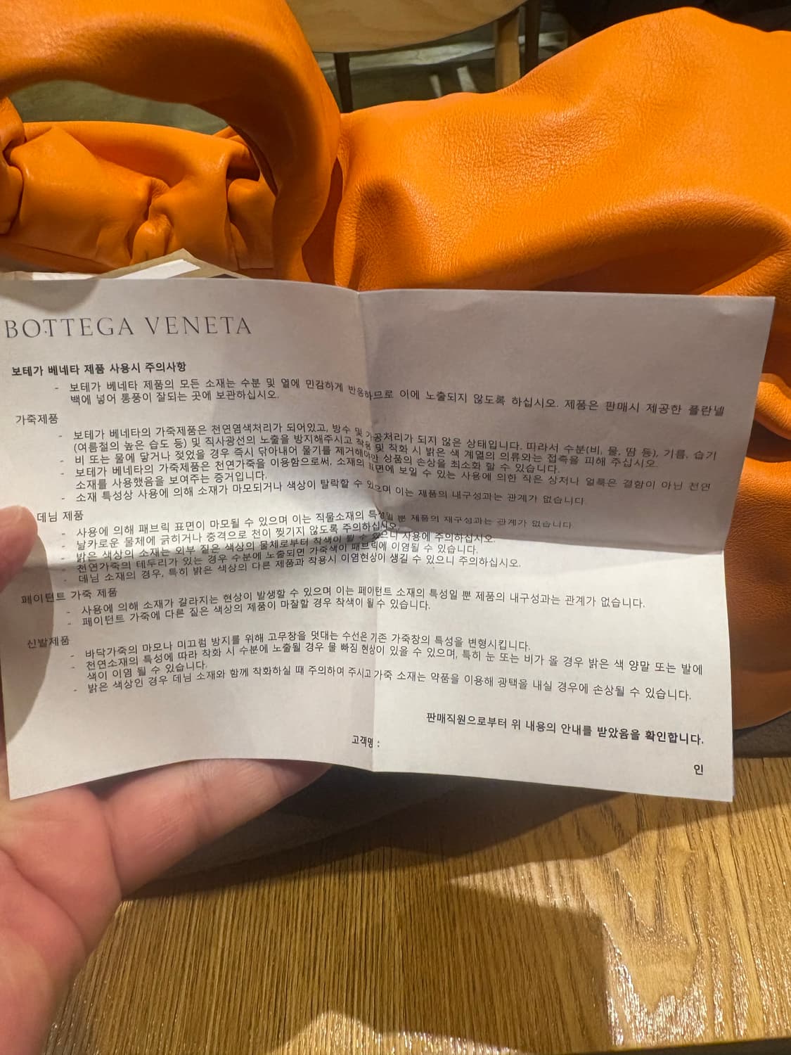 보테가베네타 셔링 호보백 라지 상품이미지7