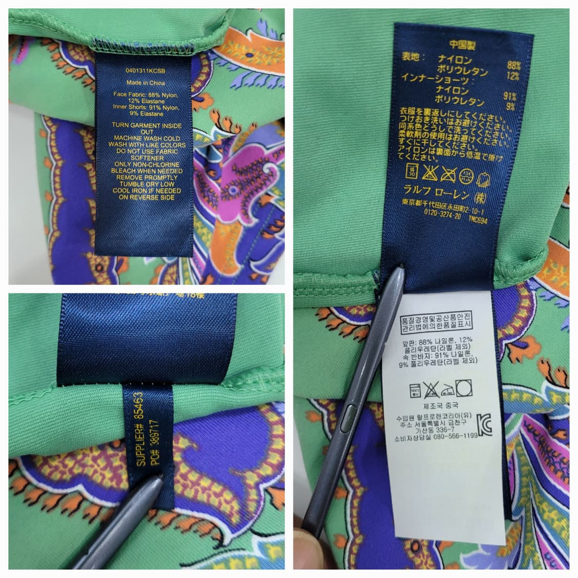 POLO 폴로 랄프로렌 골프 페이즐리 스커트 / 여 XS 멀티컬러
 상품이미지8