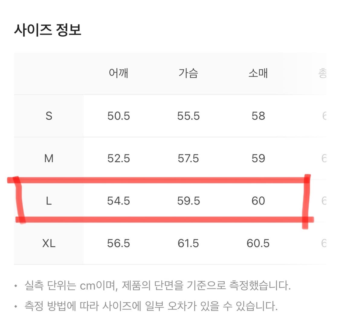 (L) 앤더슨벨 크루넥 네트 스웨터 블랙 새상품 상품이미지5