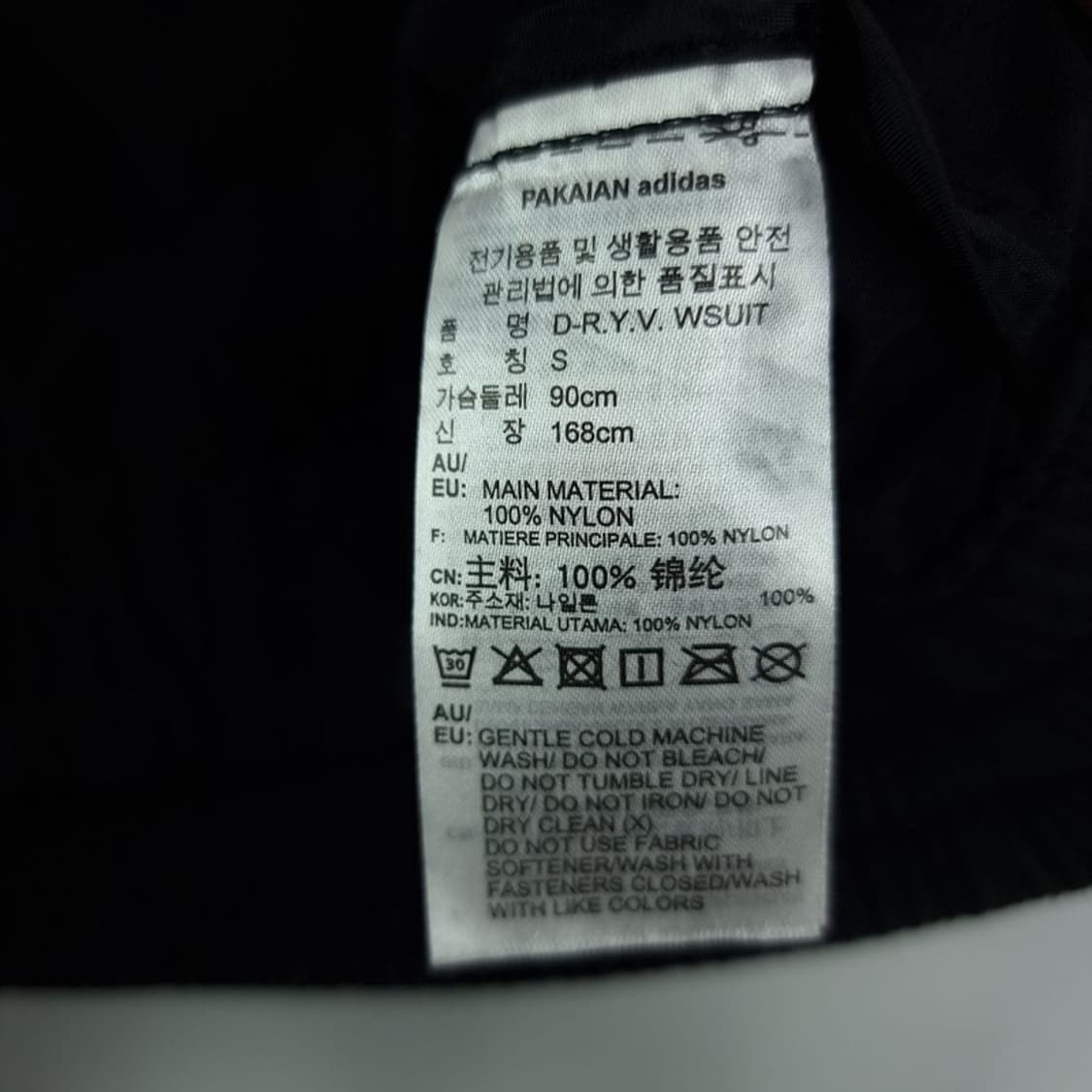 [아디다스] 로고 사이드라인 오버핏 바람막이 자켓 M15470 상품이미지8