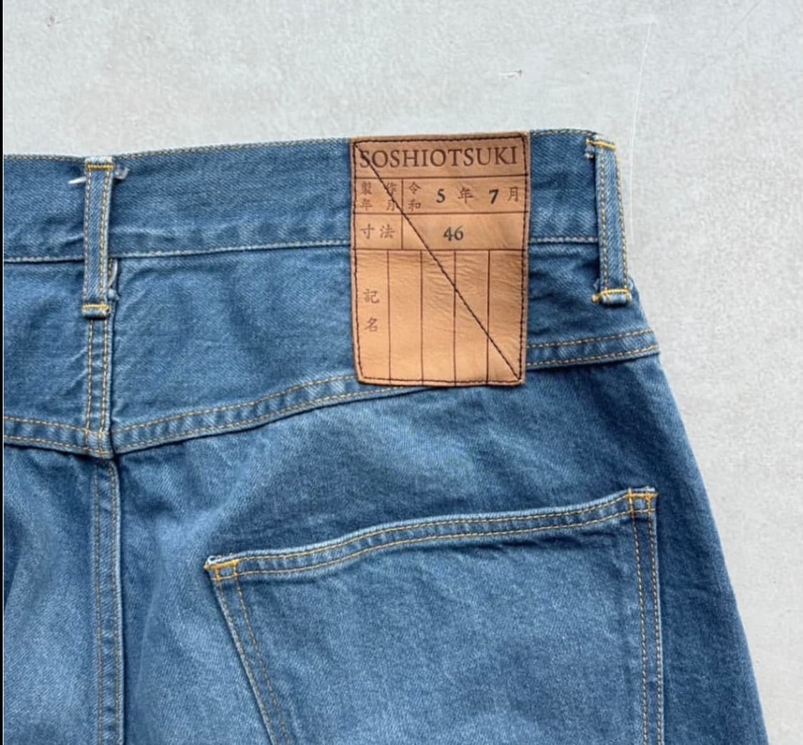 (46)소시오츠키 링 부츠컷 데님 상품이미지4