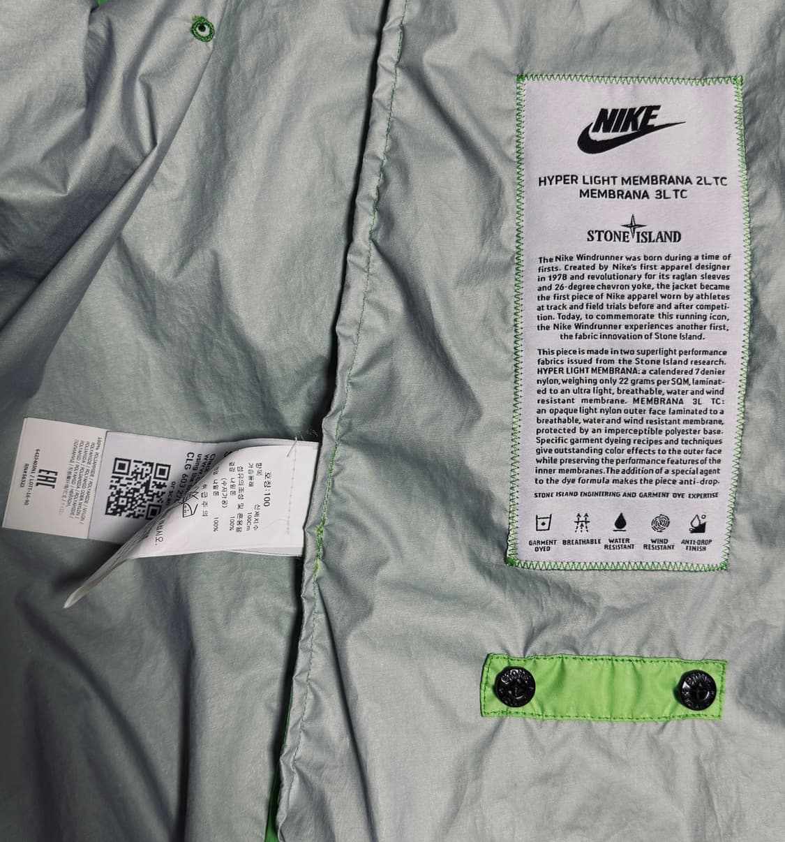 스톤아일랜드 나이키 상품이미지7