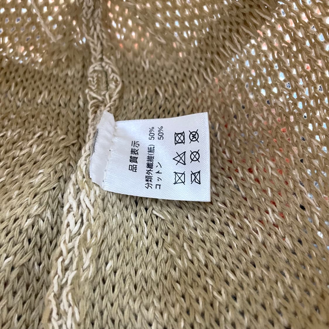 일본VTG 라피아 버킷햇 여름모자 햇빛차단모자 밀짚모자 상품이미지4