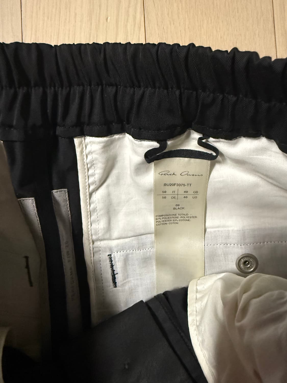 릭 오웬스 팬츠 판매합니다  상품이미지2