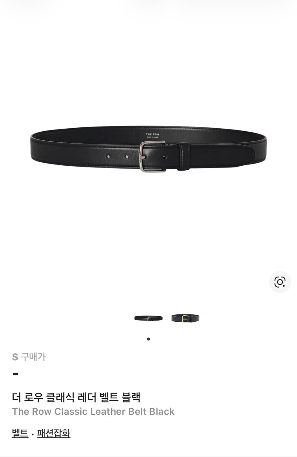 더로우 클래식 레더 벨트 상품이미지4