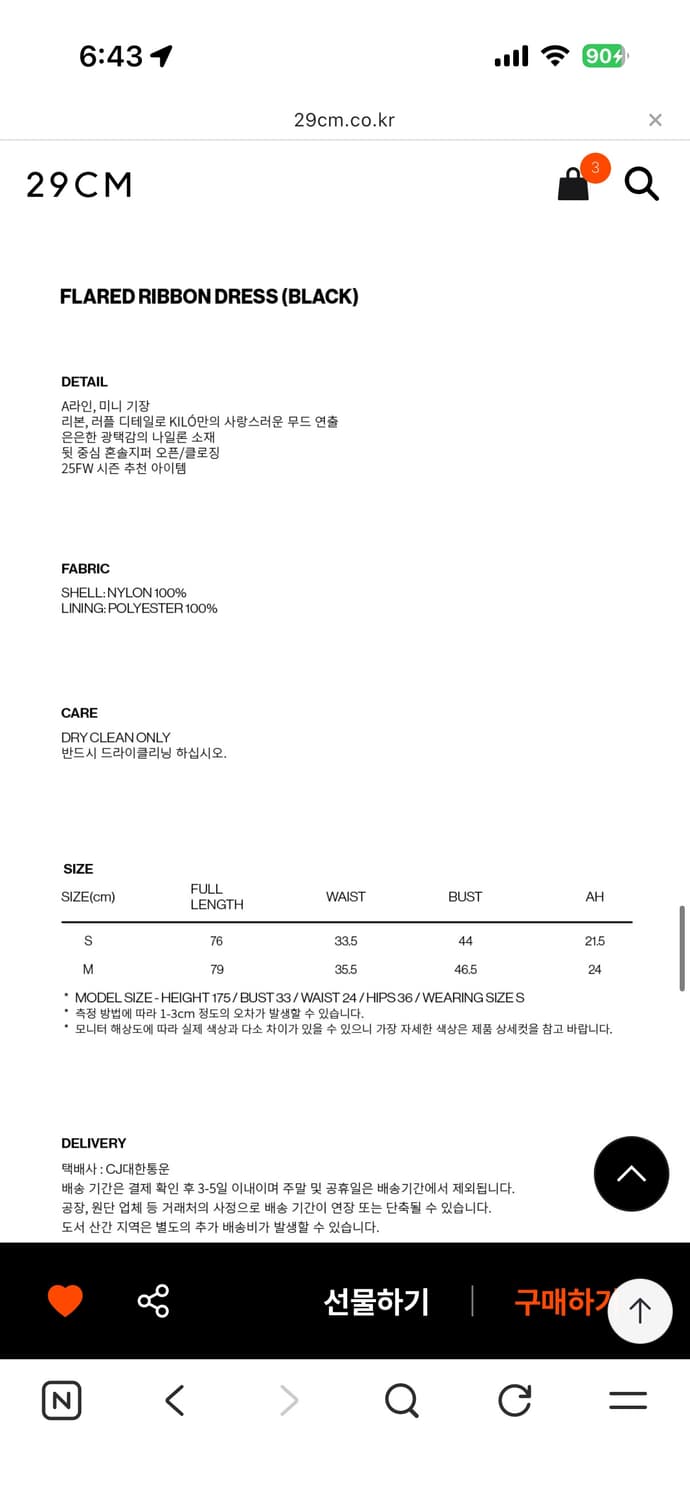 KILO 카일로 리본드레스 FLARED RIBBON DRESS 상품이미지6