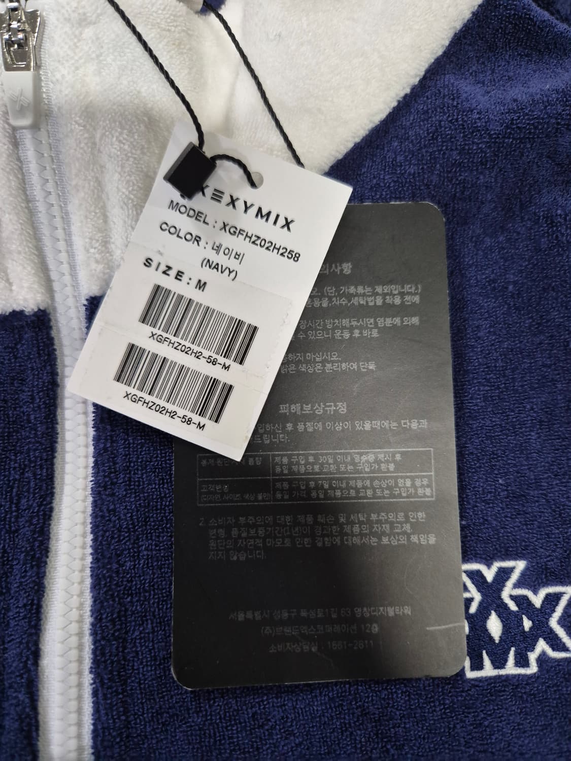 미사용 젝시믹스 골프 테리 하프집업 상품이미지3