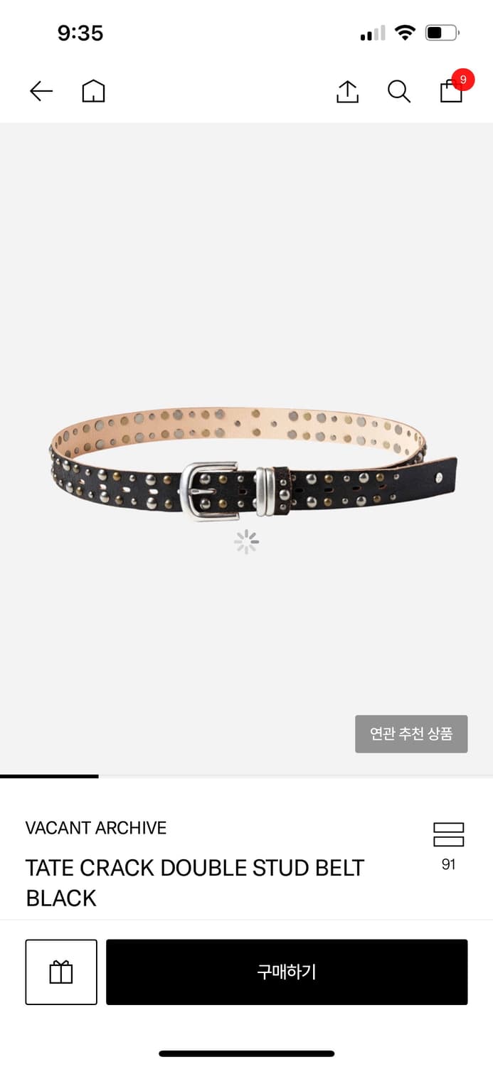 베이컨트아카이브 벨트 상품이미지1