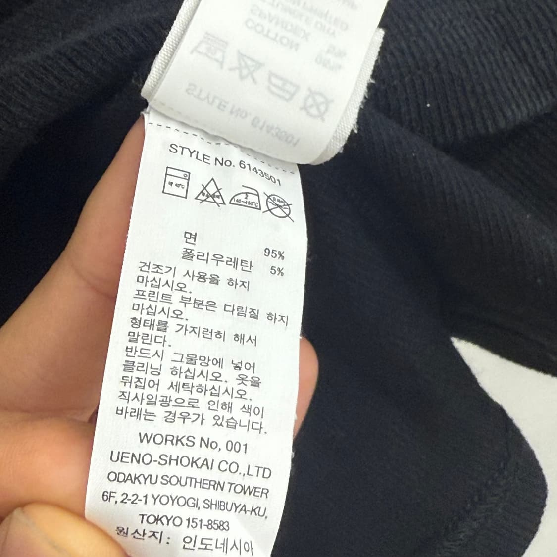 아비렉스 usa 브이넥 무지 반팔 티셔츠 M 상품이미지4