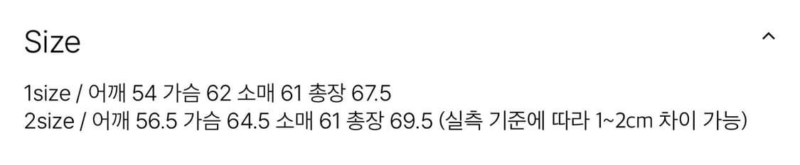 포그서비스 롱슬리브 상품이미지4