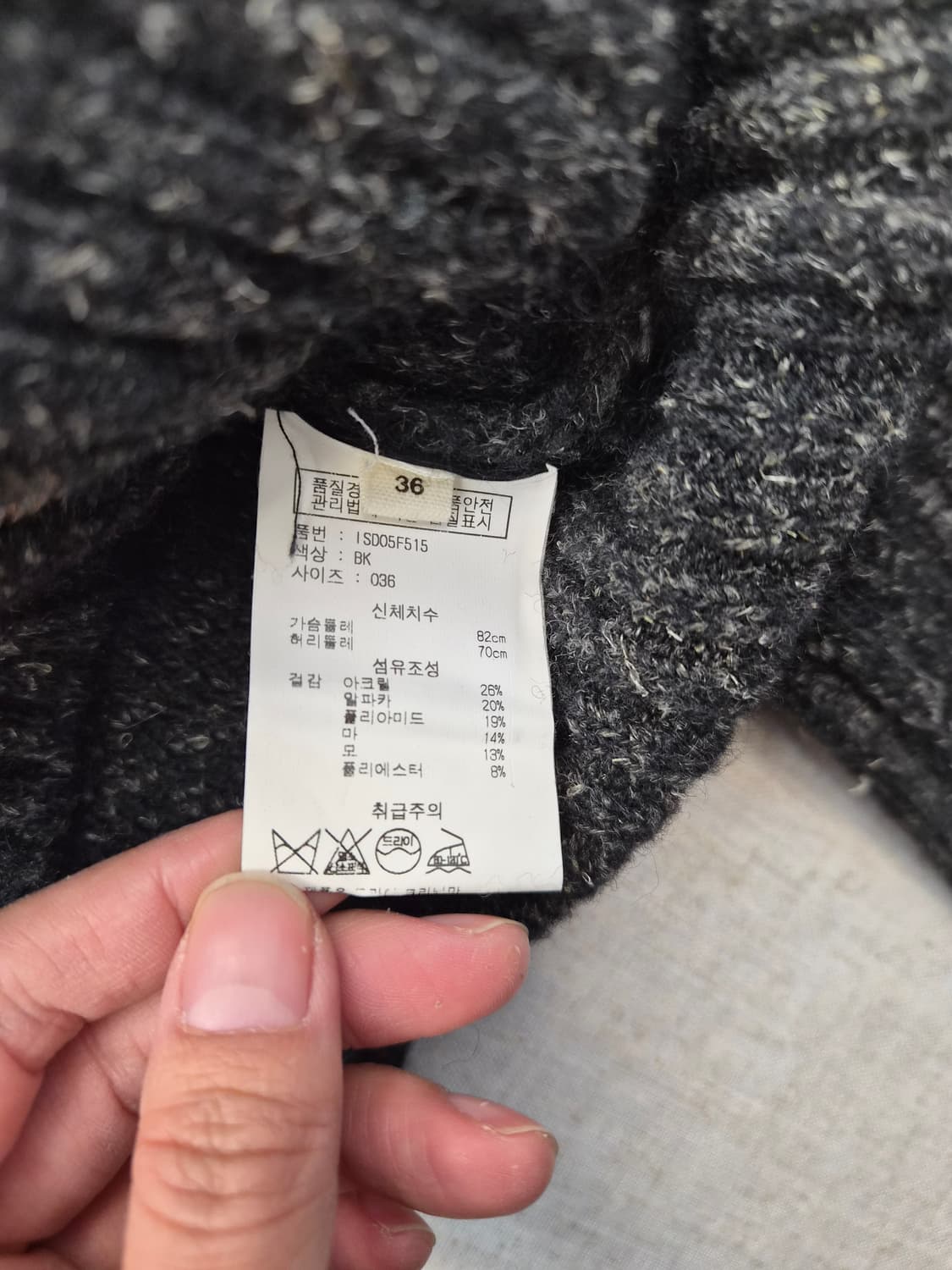 이자벨마랑 니트 후드집업 가디건 36사이즈 상품이미지3