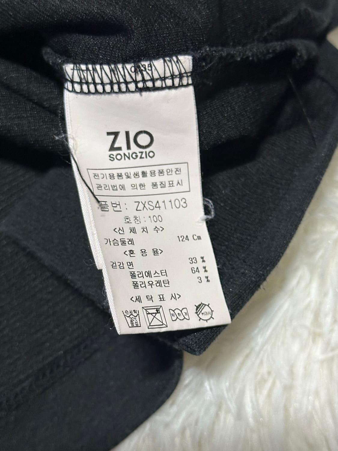 송지오 지오송지오 반팔티 100 상품이미지5