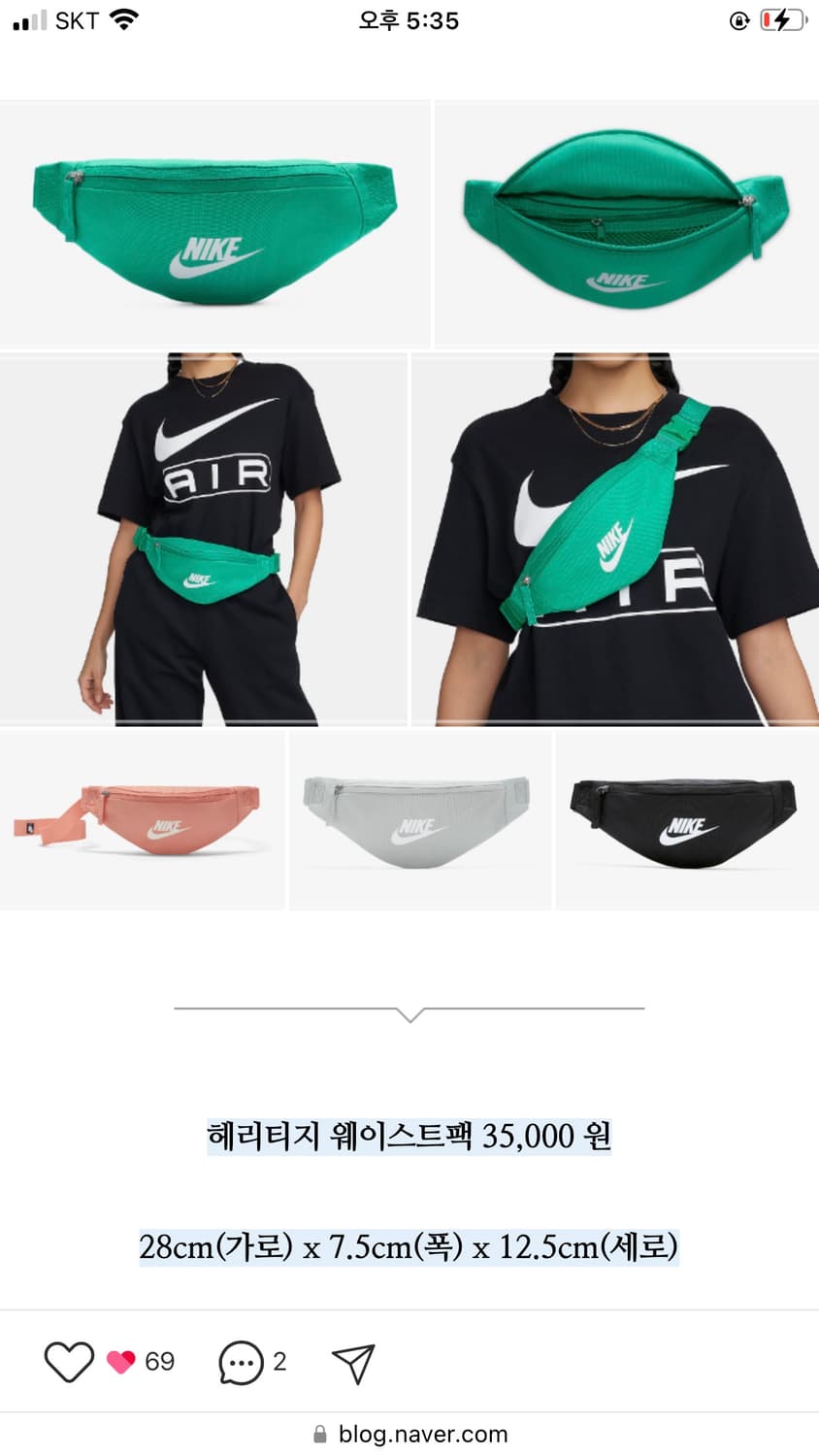 나이키 미니 힙색 상품이미지4