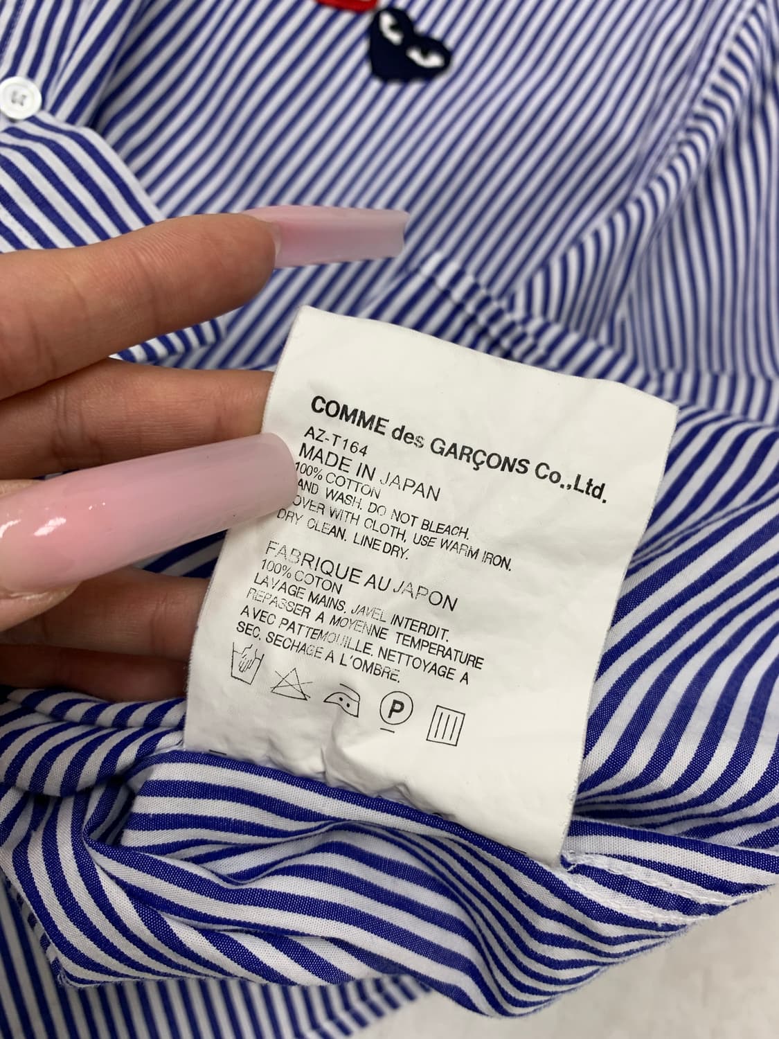 꼼데가르송 스트라이프 셔츠 #638 상품이미지5