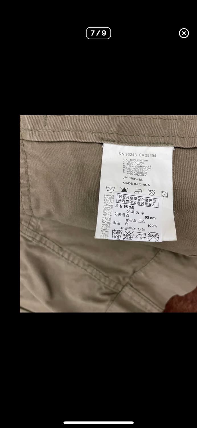 디젤 유틸리티 자켓 m 상품이미지7