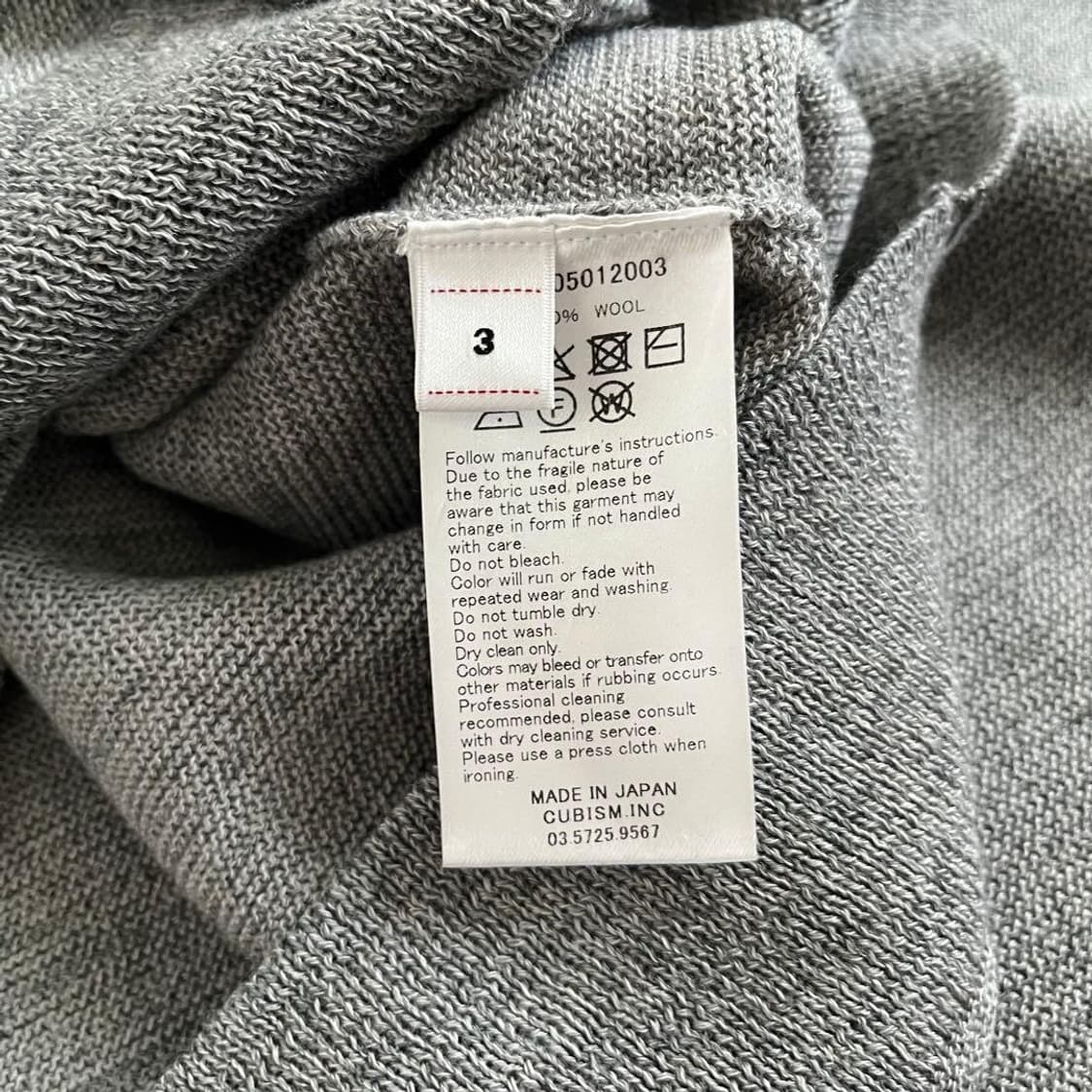 26ss SELMER CARDIGAN 상품이미지5