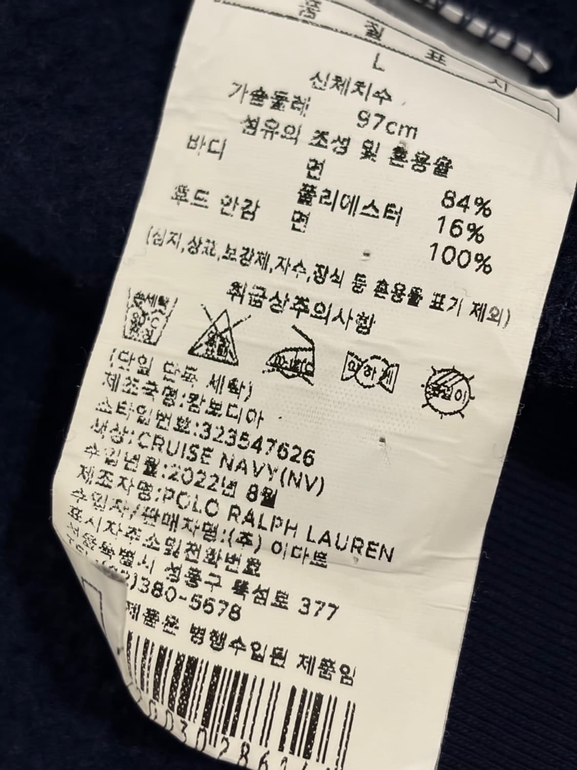 폴로 후드집업 상품이미지4