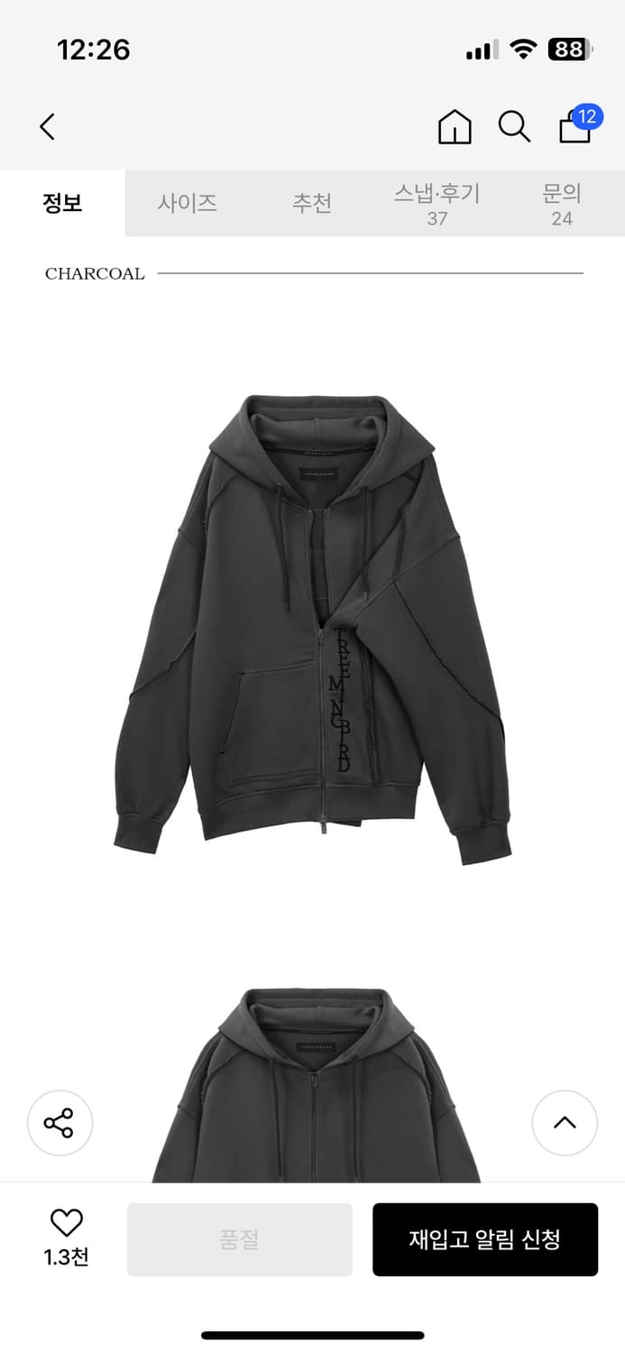 트리밍버드 후드집업 Zipper Finishing Sweat Hoodie 상품이미지3