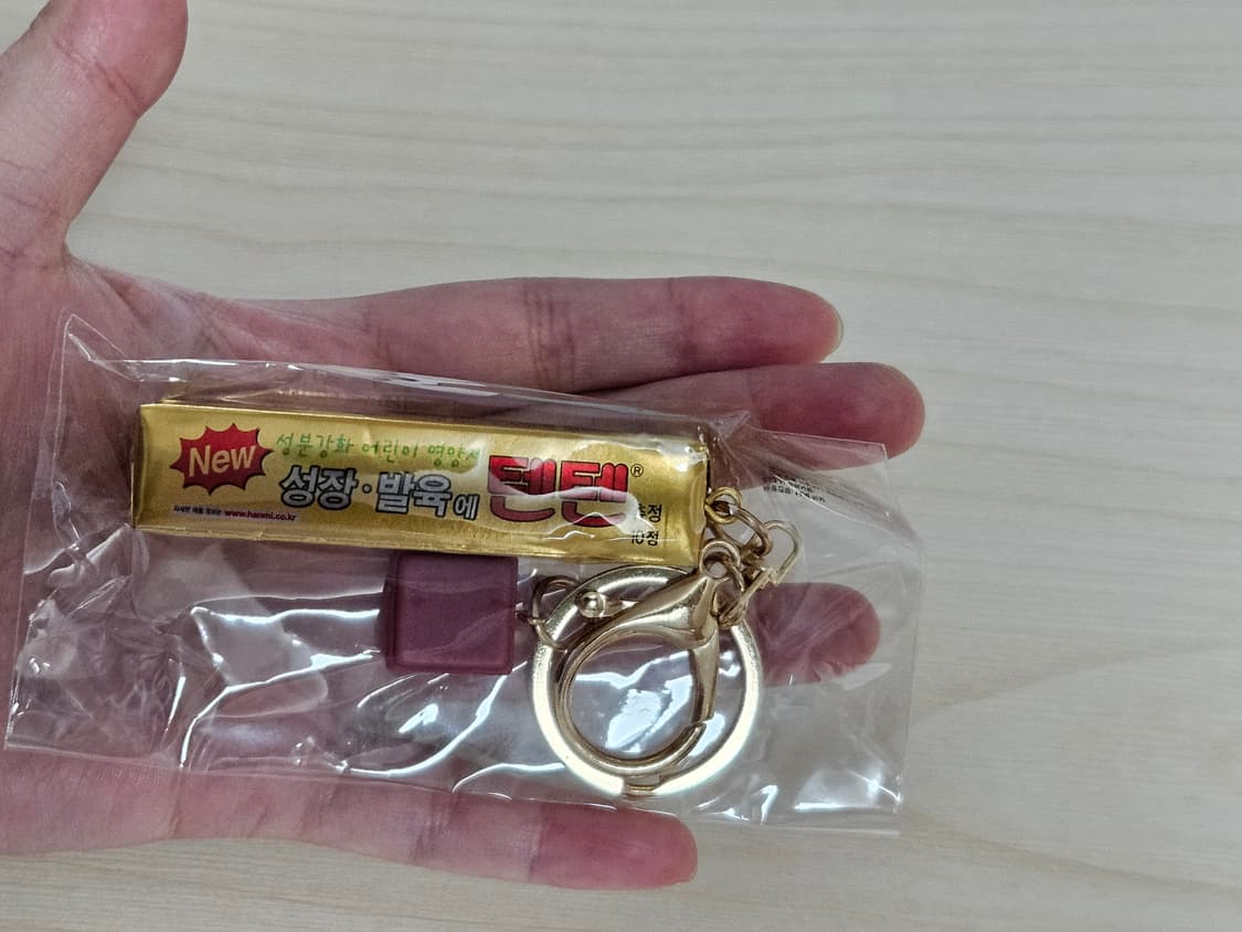 텐텐 키링(미개봉,2개 보유) 상품이미지2