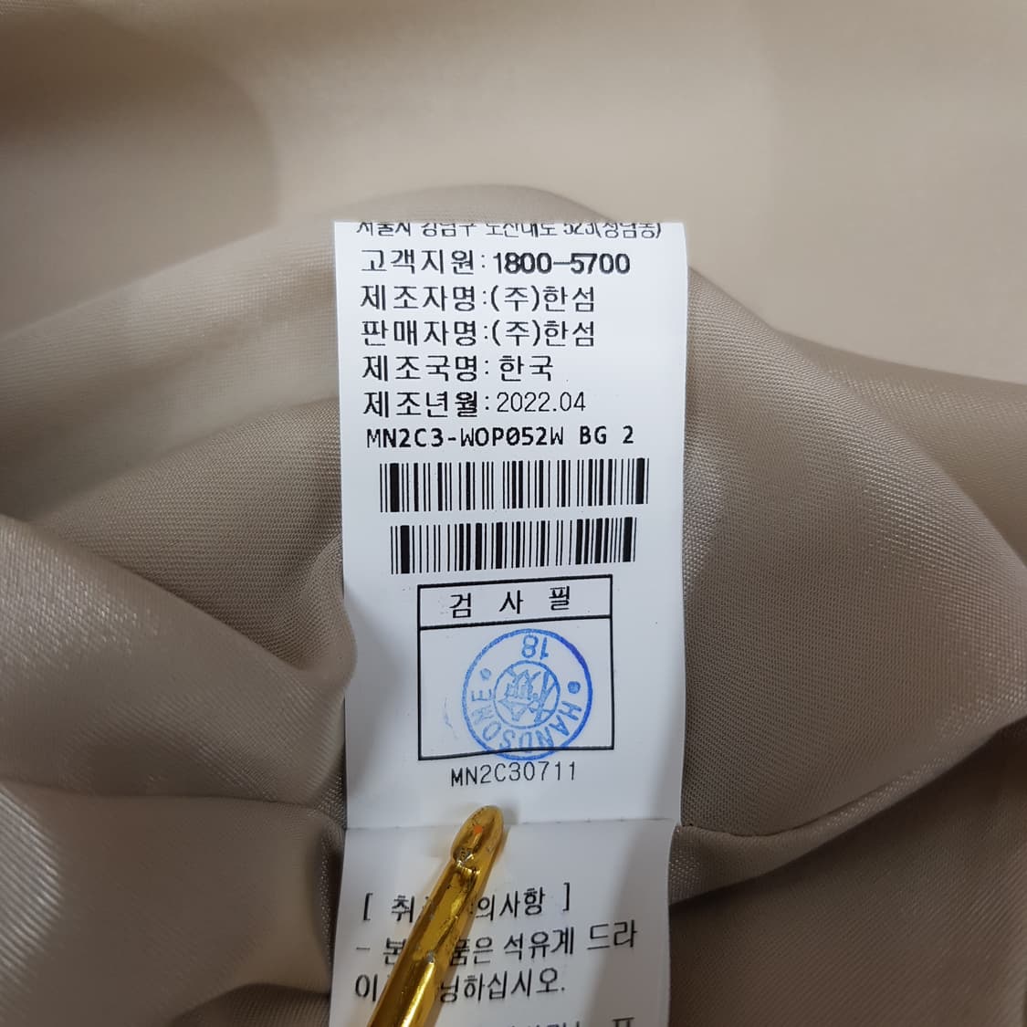 한섬 마인 2022 브이넥 집업 원피스 82-94-160사이즈 상품이미지9