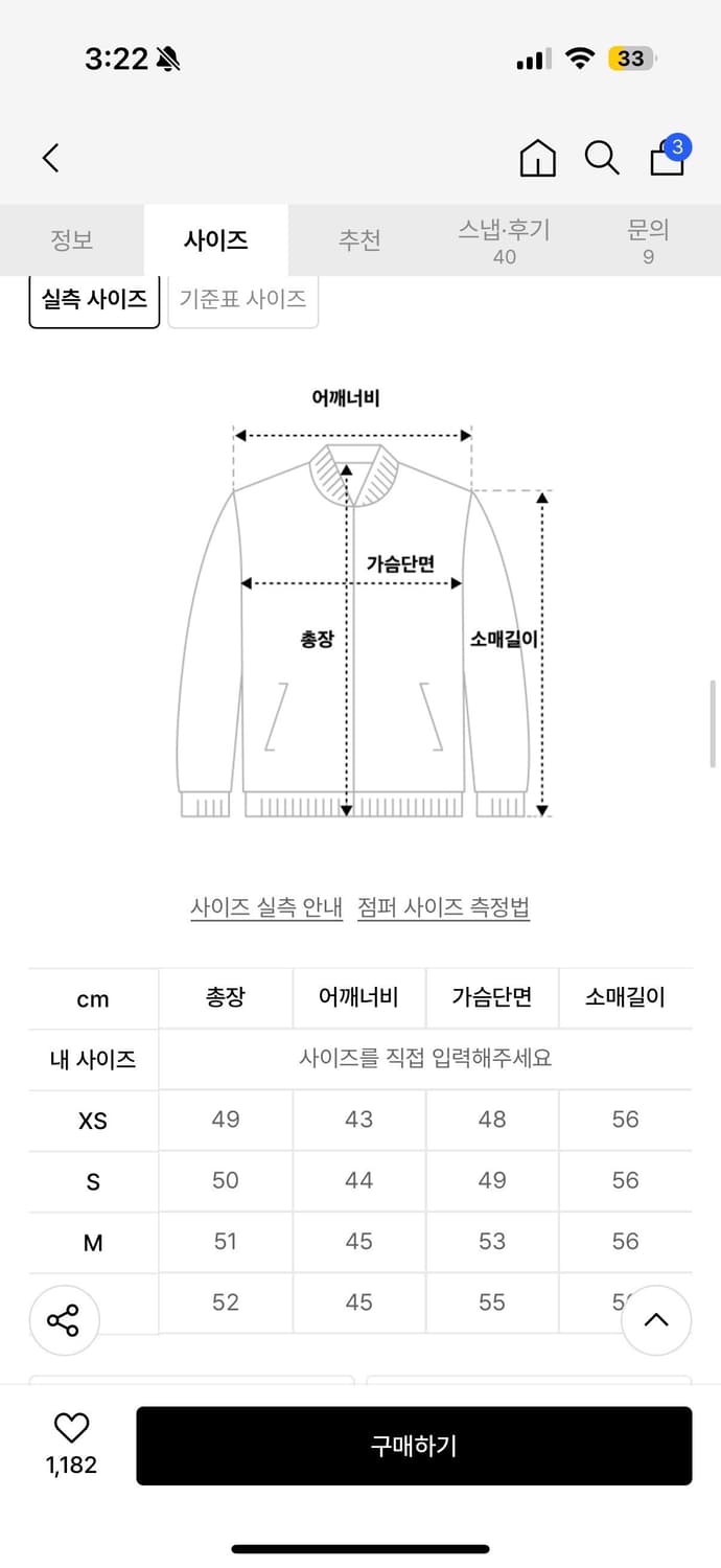 새제품 아디다스 크세니아 데님 트랙탑 자켓 져지 파이어버드 상품이미지4